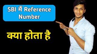 sbi reference number kya hota hai  what is reference number in sbi