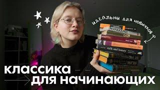 10 книг которые должен прочесть каждый *для новичков*