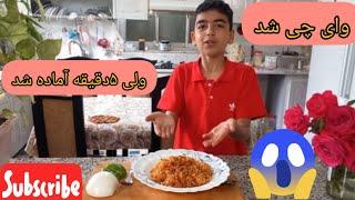 اموزش اشپزی امروز یه غذای سریع و آسان و درعین حال خیلی خیلی خوشمزه. نودلیت