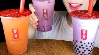 ASMR Gongcha Bubble Tea  Taro Milk Tea Grapefruit Green Tea Grape Jewel Milk Tea  Drink Mukbang