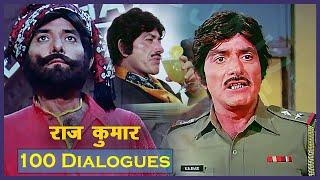 राज कुमार 100 भारी डायलॉग्स  Non-Stop All Raaj Kumaar Dialogues  Bollywood Best Dialogue Delivery