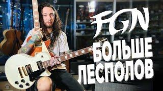 FGN Neo Classic NLS  NLC больше БОЛЬШЕ лесполов