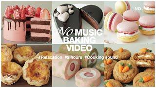 #10 음악 없는 2시간 베이킹 영상 모음.zip  2 hours No Music Baking Video  Relaxation Cooking SoundsCooking tree