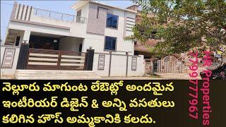 Beautiful independent house for sale at Magunta Layout in Nellore  HR Properties in Nellore.