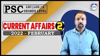 PSC CURRENT AFFAIRSClass 2FEBRUARY 2022PSC Bulletin 2021 - 2022Ajith SumeruAastha Academy