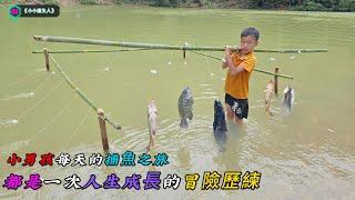 小男孩每天的捕魚之旅，都是一次人生成長的冒險歷練《小小捕魚人》03