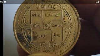 Nepal ka Janki mandir 2 Rupees coin Value.