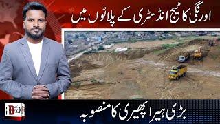 Big manipulation plan in Orangi Cottage Industry plots  Redbox News