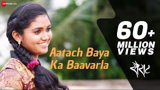Aatach Baya Ka Baavarla - Official Full Video  Sairat  Ajay Atul  Nagraj Popatrao Manjule