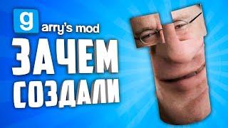 WEIRD DUPES GARRYS MOD ● 10 WEIRD DUPES GARRYS MOD #2