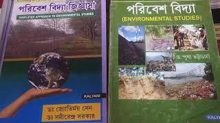 Books of Environmental studies