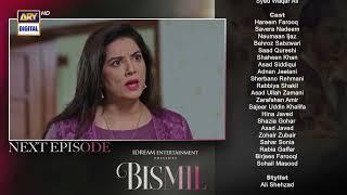 Bismil Episode 8  Teaser  Naumaan Ijaz  Hareem Farooq  ARY Digital