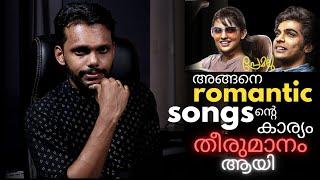 Scope of Malayalam Film Music  Music & Sound General Topics Ep#3  Mervin Talks Music  Malayalam