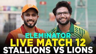 Live  Allied Bank Stallions vs Nurpur Lions  Match 12  Bahria Town Champions Cup 2024  M9A1K