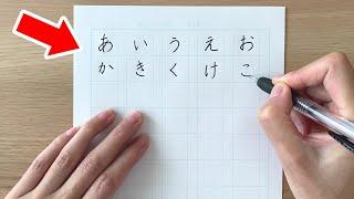 How to Write and Read All Hiragana  30 minutes  Learn Japanese