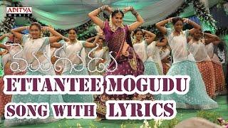 Ettantee Mogudu Song With Lyrics - Mogudu Songs - Gopichand Taapsee Pannu Krishna Vamsi