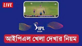 IPL Live match today  IPL Live 2024