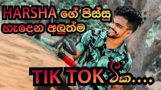 Sweg Harsh Tik Tok Musically Video  Tik Tok Sri Lankan   2021