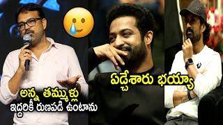 Koratala Siva Lovely Words On Kalyan Ram & Jr NTR At Devara Success Meet  Cinema Craft