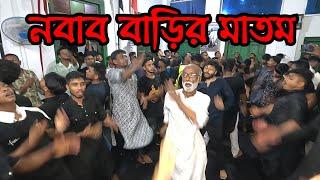 পৃত্থিমপাশা নবাব বাড়ির পাঁচশো বছরের ঐতিহ্যবাহী আশুরা  Info Hunter