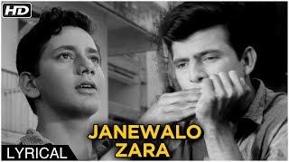 Janewalo Zara Mudke Dekho Mujhe  Lyrical Song  Dosti Hindi Movie 1964  Mohammed Rafi Hit Songs