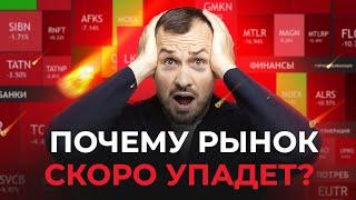 ПОЧЕМУ АКЦИИ БУДУТ ПАДАТЬ когда снизят ключевую ставку ЦБ повышение пенсии крипта на СПБ бирже