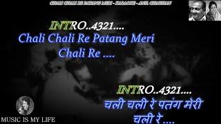 Chali Chali Re Patang Meri Chali Re Karaoke With Scrolling Lyrics Eng. & हिंदी