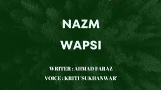 NAZM  WAPSI  AHMAD FARAZ  @kriti_sukhanwar  वापसी  अहमद फराज़  कृति सुख़नवर 