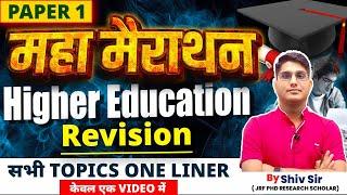 UGC NET MEGA MARATHON  COMPLETE HIGHER EDUCATION IN ONE CLASS UGC NET HIGHER EDUCATION BY SHIV SIR