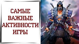 Ограничения и КАПЫ Diablo Immortal