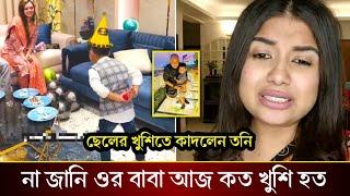 জন্মদিনে ছেলের প্রোপোজ কান্ড দেখে আবেগি হলেন তনি। না জানি বাবা দেখলে আজ কত খুশি হত।