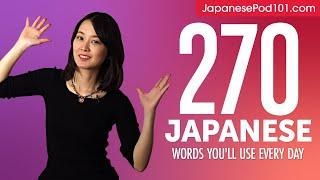 270 Japanese Words Youll Use Every Day - Basic Vocabulary #67