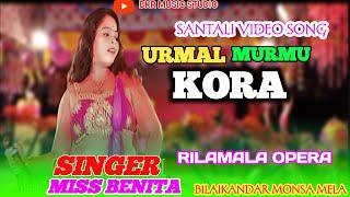 URMAL MURMU KORAMiss BenitaSantali orchestra JATRA PROGRAM VIDEO SONGRilamala Opera