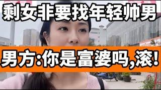 一位34岁的单身女士希望找一位非帅气的男士，被男方果断拒绝了