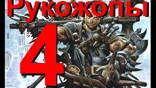 WoW Warrior Виги - рукожопы #4 Отражение заклинания