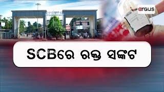 Cuttack Blood Shortage Hits Patient At SCB Medical College