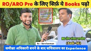 ROARO Pre के लिए सिर्फ़ ये Books पढ़ो   RO ARO 2023   Hindi for RO ARO Exam  Samiksha Adhikari