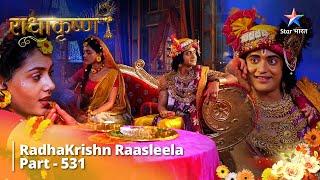 FULL VIDEO  RadhaKrishn Raasleela Part - 531  Adviteey Prem #starbharat