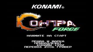 Contra Force NES полное прохождение