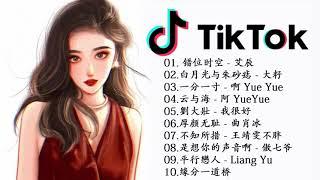 #tiktok -   tik tok music  -【抖音神曲2021】#抖音流行歌曲 2021 -TIK TOK抖音音樂熱門歌單