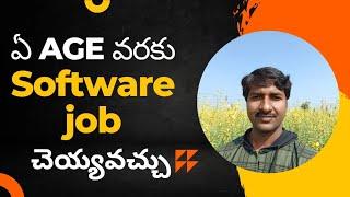 ఏ Age వరకు Software Job  చేయగలము  Telugu I @LuckyTechzone