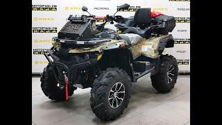 Тюнинг Квадроцикла Stels ATV 850G Guepard Trophy PRO EPS CVTech