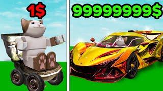 From 5$ car to GOD CAR IN ROBLOX