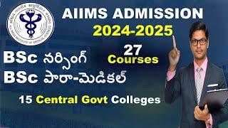 AIIMS Admission for BSc Nursing & BSc Paramedical courses