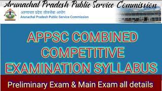 APPSC New Syllabus for Combined Competitive Examination Arunachal Pradesh Public service commission