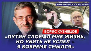 Как Путин топил «Курск» «проститутки» Березовского бешенство Ельцина – адвокат-камикадзе Кузнецов