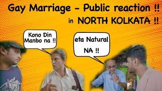 Gay Marriage - Public reaction in NORTH KOLKATA   The Confused Box