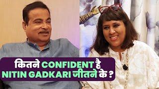 Nitin Gadkari Exclusive  मैं अपने पोस्टर्स और कट आउट नहीं लगवाता  #election2024 with Barkha Dutt