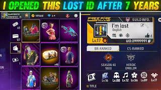 I OPENED THIS LOST ID AFTER 7 YEARS  BUT OLD BUNDLE NOT OPENED YET  Mysterious Fact  FREE FIRE￼ 