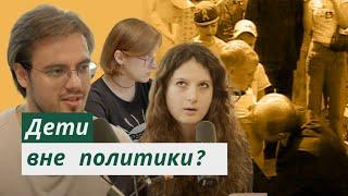 #55. Детство при капитализме. Это Базис. Анна Нижник Влада Асадулаева Денис Железняков